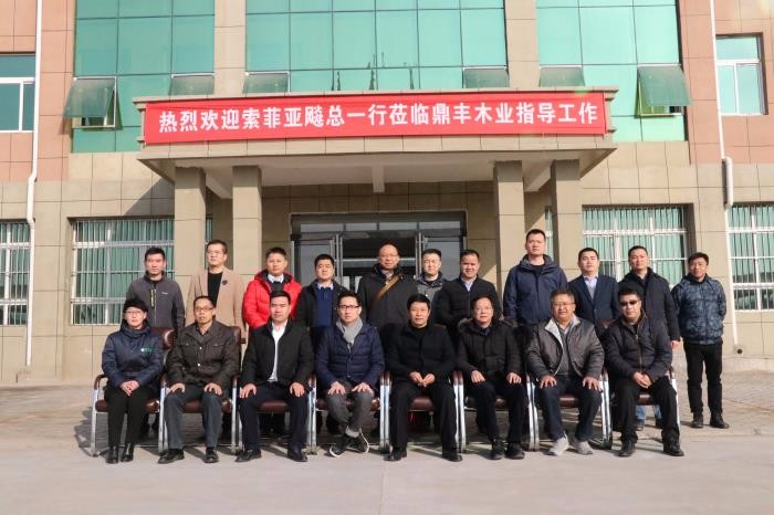 精誠合作！熱烈歡迎索菲亞集團(tuán)副總裁王飚一行蒞臨鼎豐木業(yè)指導(dǎo)工作！